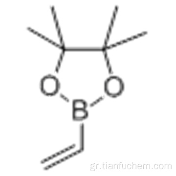 Pinacol βινυλοβορονικό CAS 75927-49-0